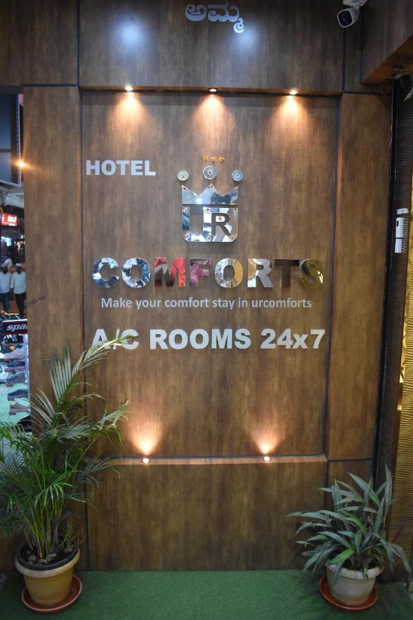 Hotel Ur Comforts Jayanagar Бангалор Екстериор снимка